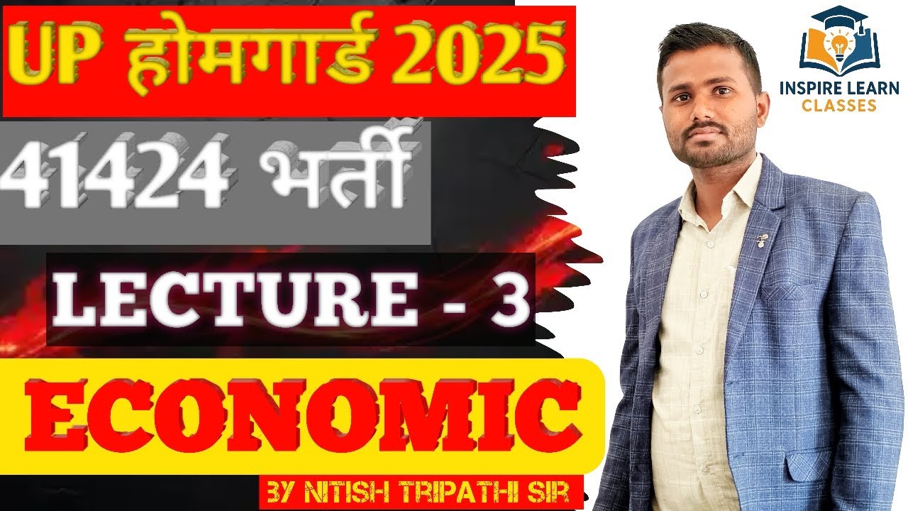 UP Home Guard Economics LIVE Class | Important Questions & Concepts | Nitish Sir