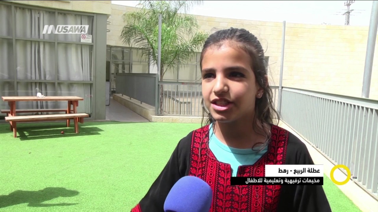 تقرير - عطلة الربيع ، رهط - أماني مرعي -  صباحنا غير- 20-4-2017 -  قناة مساواة الفضائية