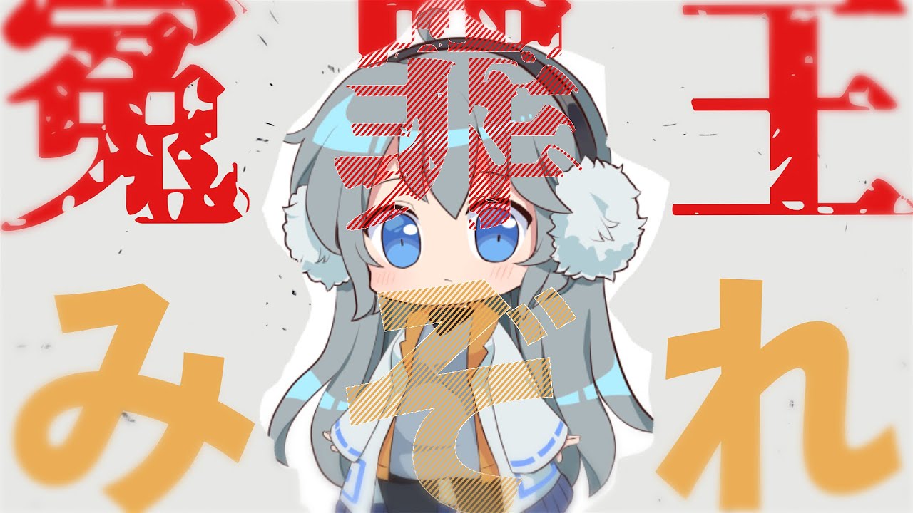 めめ村最速の実況者！みぞれ！！【Buber Creators Vol.8】