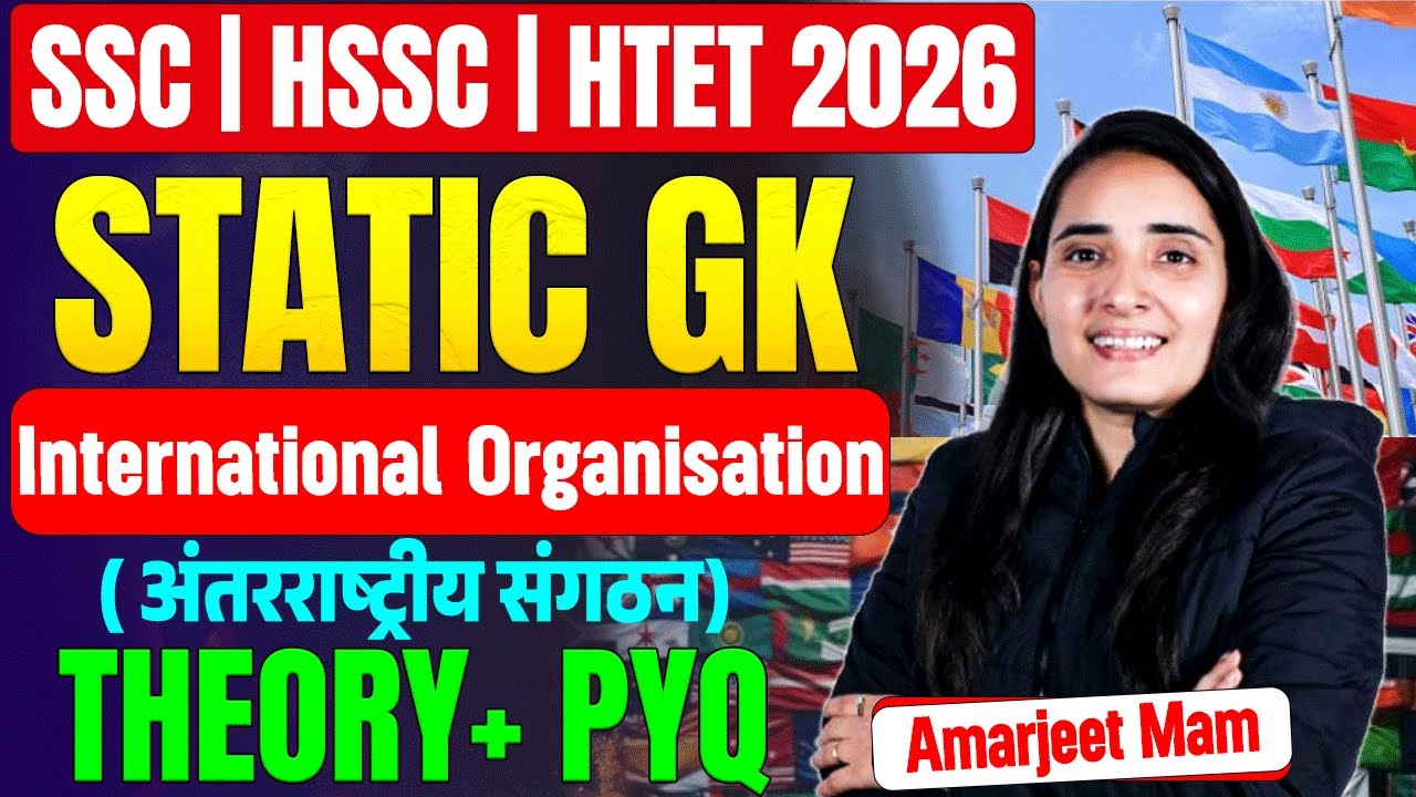 SSC | HSSC | HTET 2026 | Haryana Static GK – International Organisations | By Amarjeet Mam