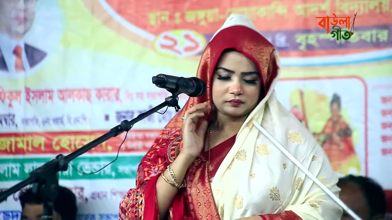 মুক্তা সরকার | আমি জেনে শুনে  এই কি করিলাম বিদেশীরে কেন মন দিলাম | Mukta Sarkar |