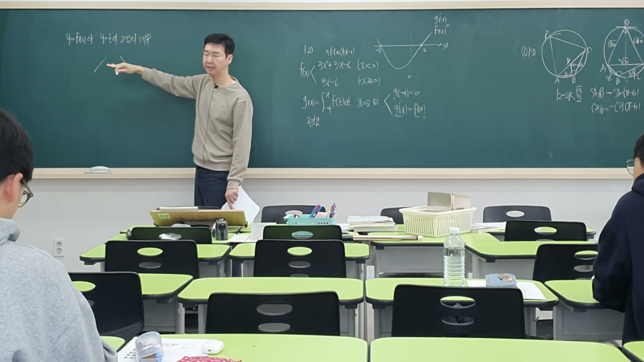 2.22 (일) 2024학년도 3월 모의고사 (공통)