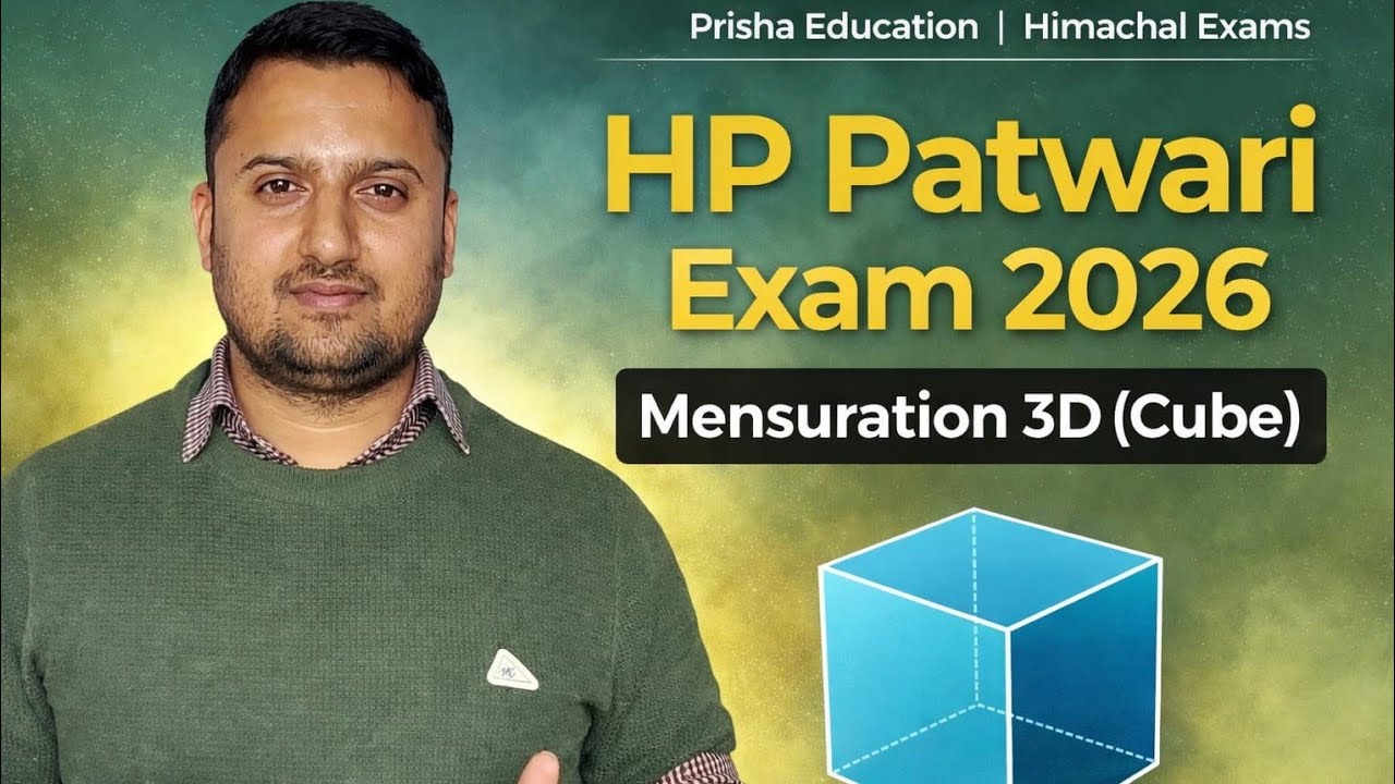 HP Patwari Maths | Mensuration 3D | cube and cuboid| Part 1| 