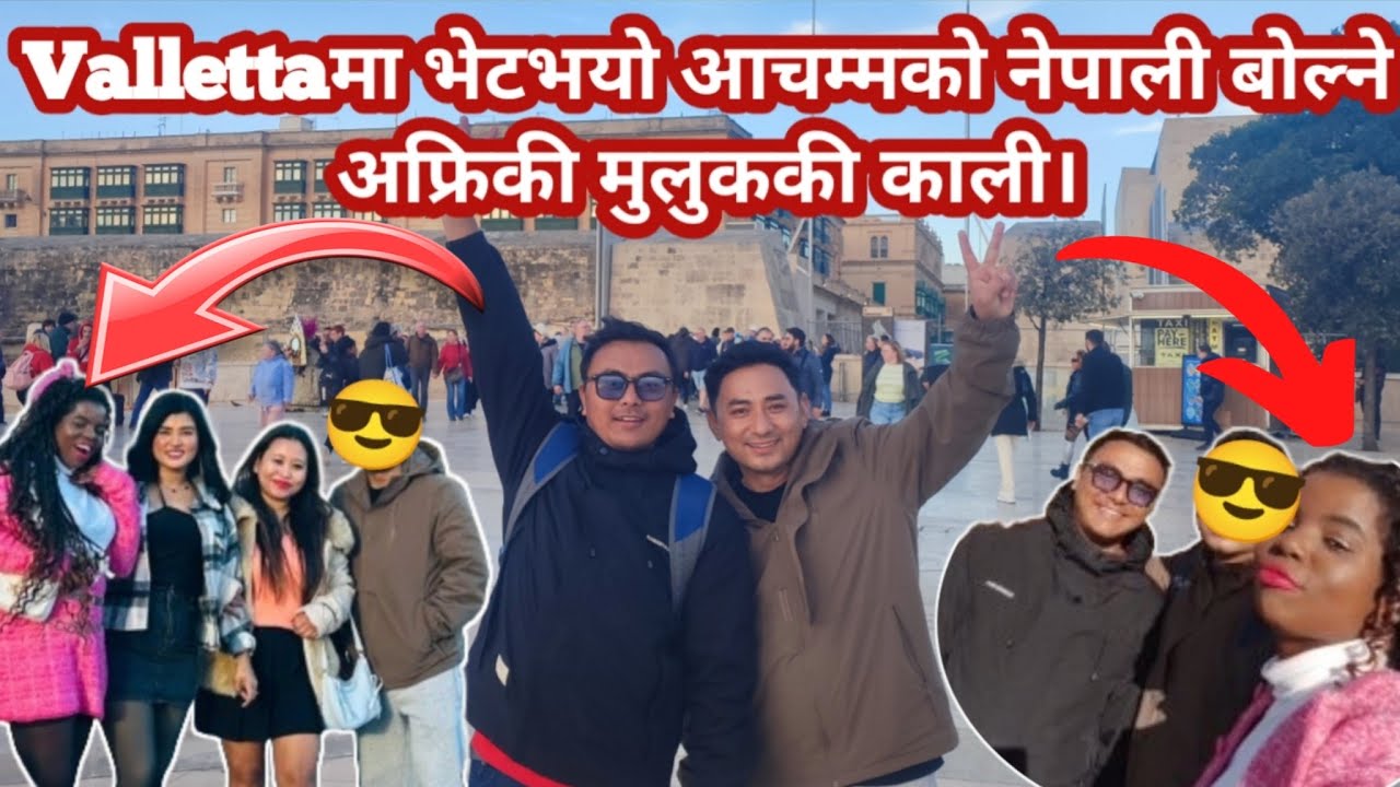 VLOG||Valletta भेटियो आचम्मको नेपाली बोल्ने अफ्रिकी मुलुककी नागरिक, नाम भने राखिछिन काली।