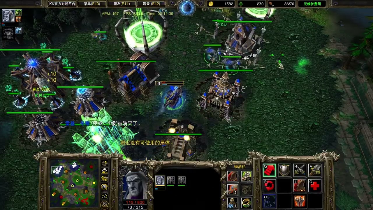 Xiaoshi (UD) VS. Xiaoyesuan (NE)【Warcraft III】