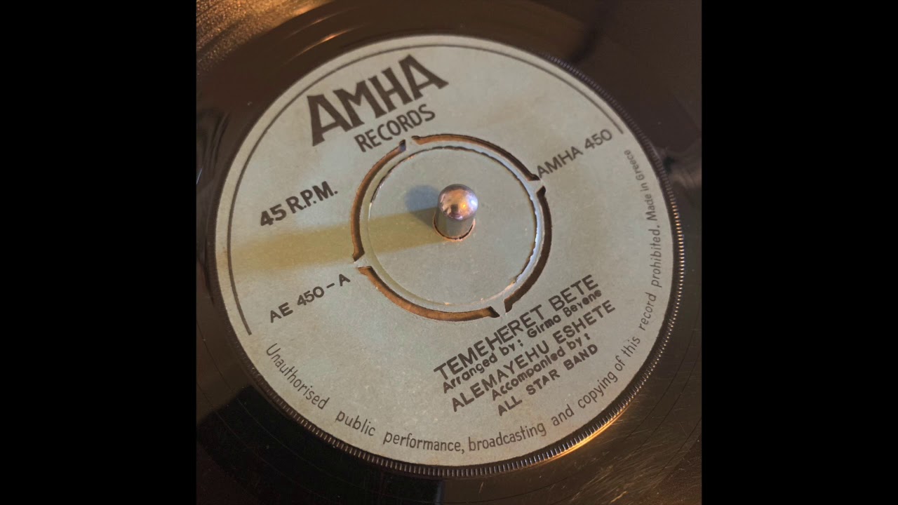 Alemayehu Eshete - Temeheret Bete
