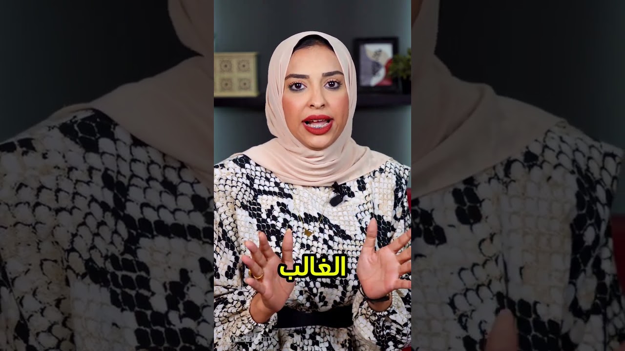 تعملي ايه لو لاقيتي ابنك في الوضع ده ؟ّ! دعاء هنداوي هتقولك تعملي ايه