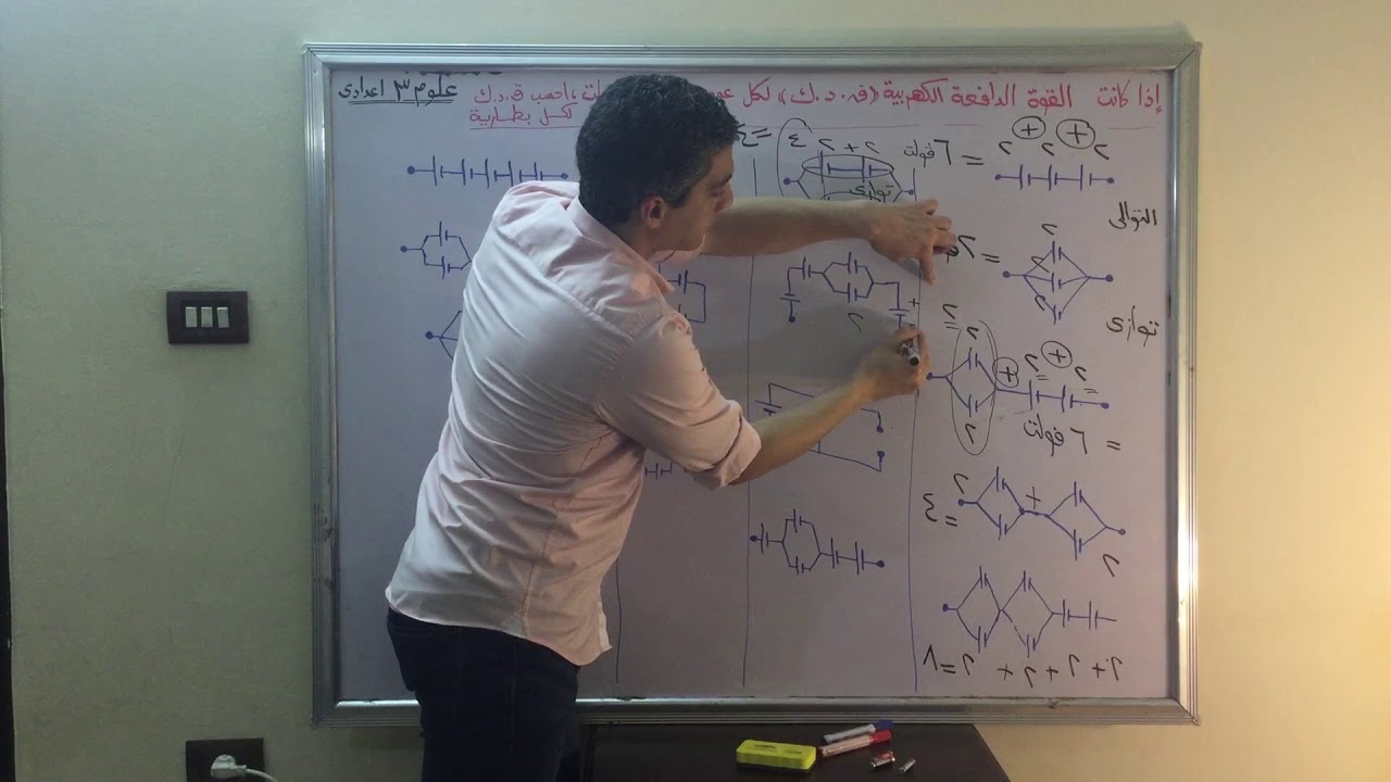 توصيل الأعمدة الكهربية (ملاحظات هامة) التوالى والتوازى | الترم الثاني | علوم 3 اعدادي | شادي سماحه