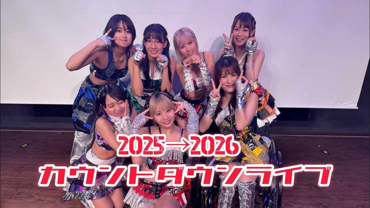 【仮面女子】カウントダウンライブの裏側密着！