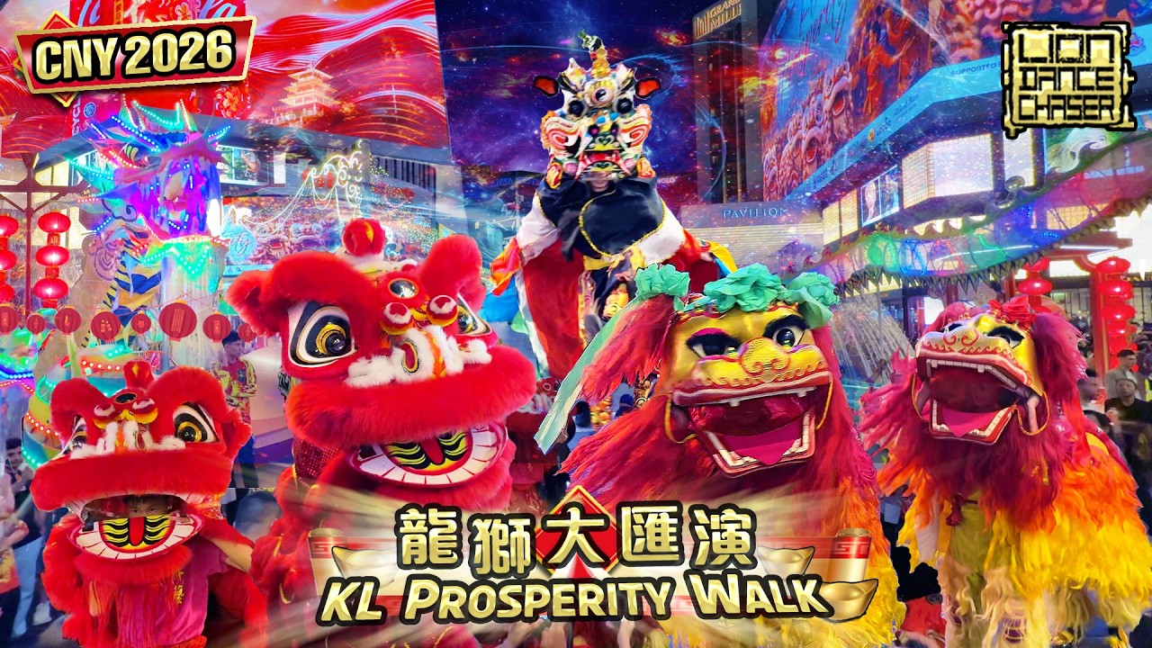 CNY 2026 | Lion & Dragon Dance | KL Prosperity Walk 2026 | 新年特备 龙狮大迴演 舞狮舞龙 齐集顶级商场 鼓乐响连天