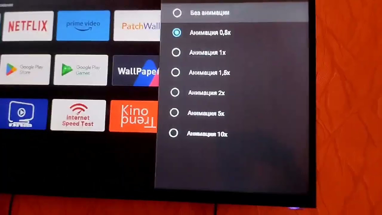 Настройка быстродействия Xiaomi Mi TV Stick 4к