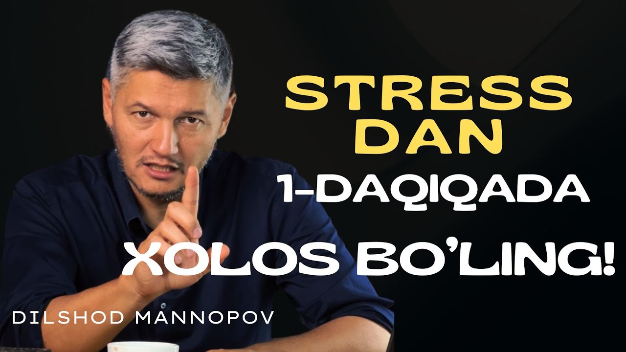 STRESSDAN 1-DAQIQADA XOLOS BO'LING! Dilshod Mannopov Psixolog trener #soglik #psixolog