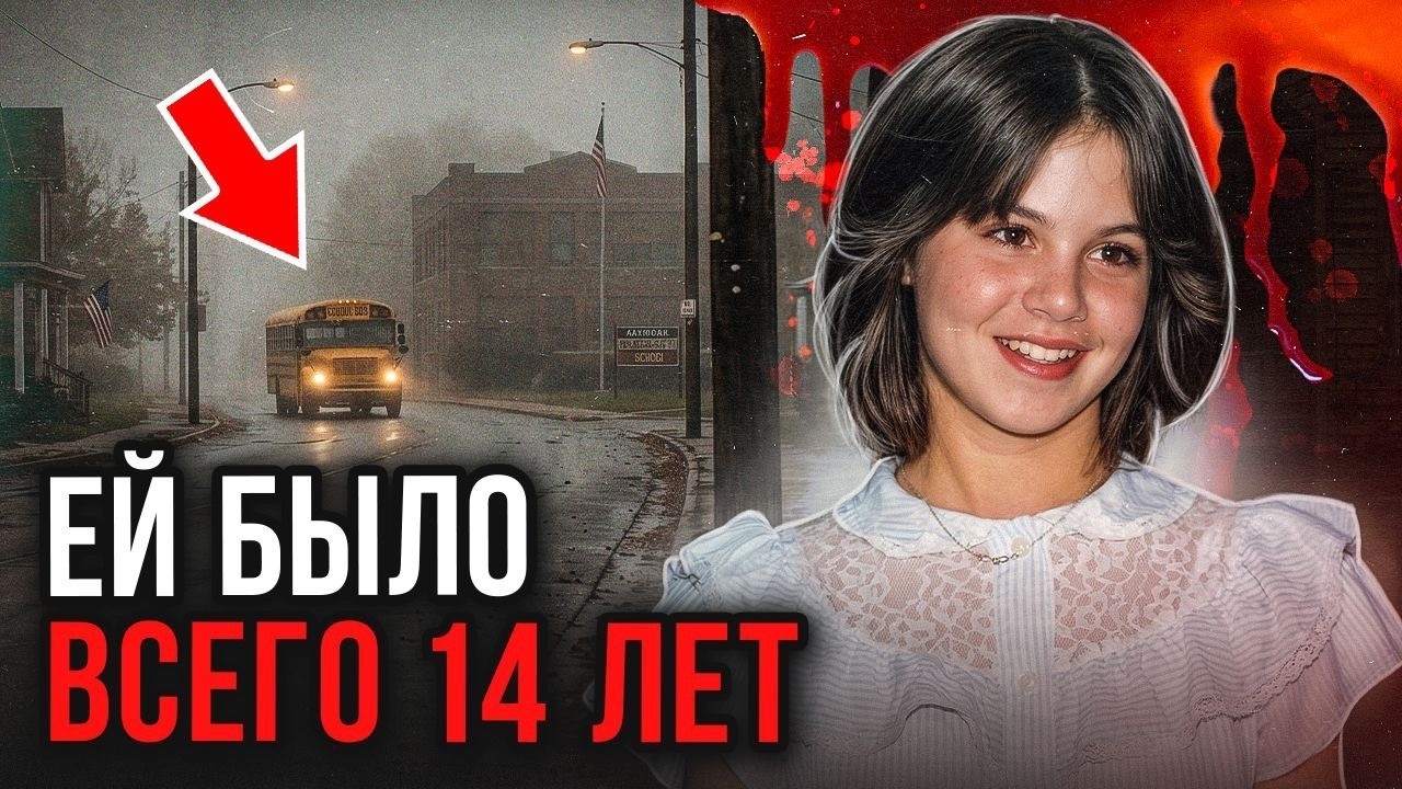 Осталась одна, а затем произошло немыслимое! Дело Рашел Уорд. Тру Крайм истории