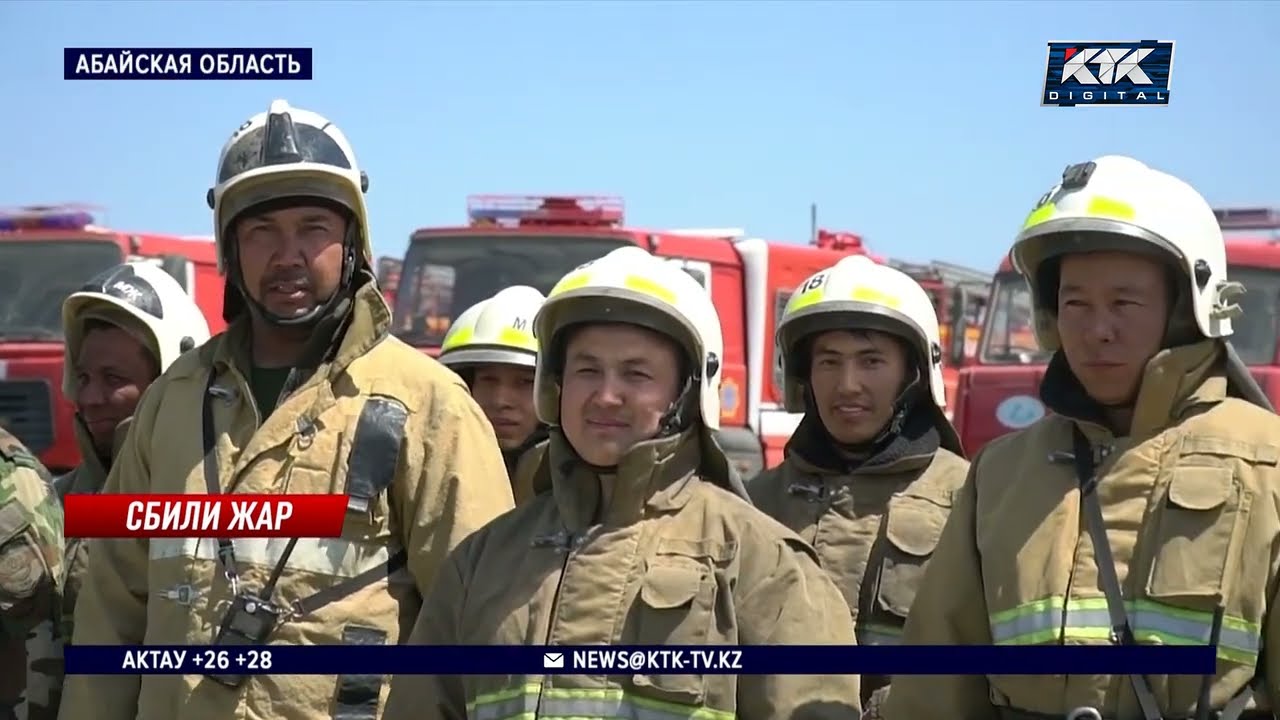 Пожар в Абайской области удалось локализовать