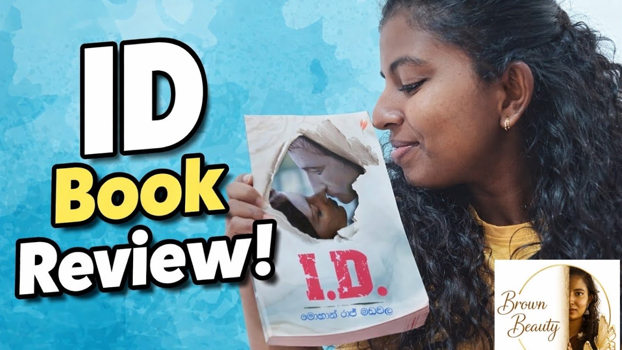 ID පොත ගැන කතා කරමු. ID book review 