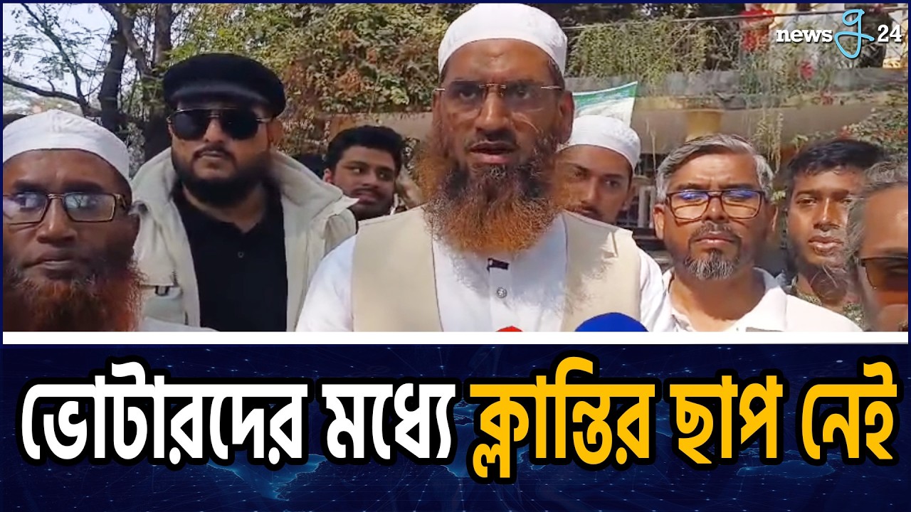 ঢাকা ১৩ আসনের প্রার্থী মামুনুল হক পরিদর্শন করে যা বললেন | Mamunul Haque