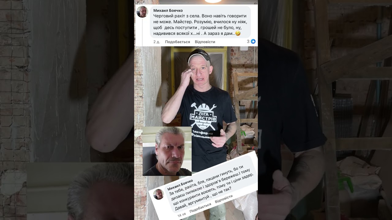 Люди будьте розумніше та озернітся на вколо та подумайте чи є щось дешеве і якщо ж то яка якість ?