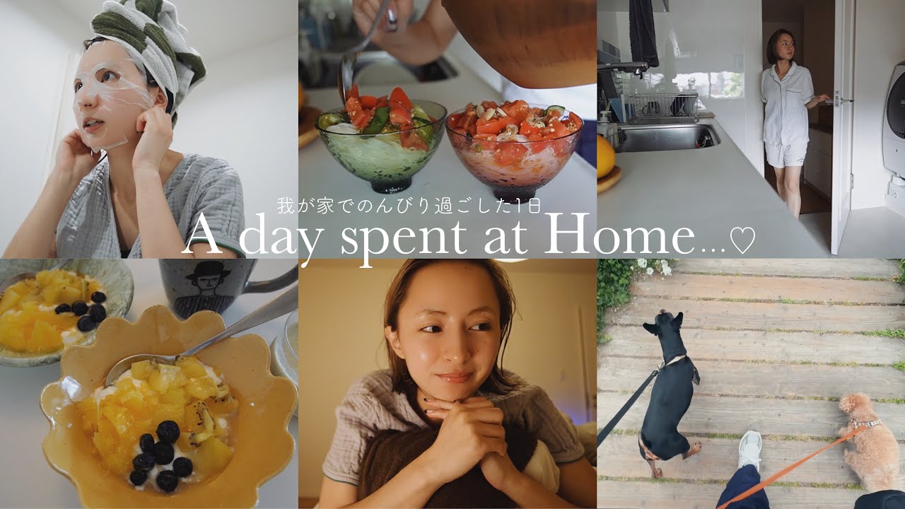 休日お家Vlog : 美味しいご飯作って、のんびり過ごした日曜日🏠 ウエディングの話もちょこっと🤍夫婦/愛犬2匹🐶