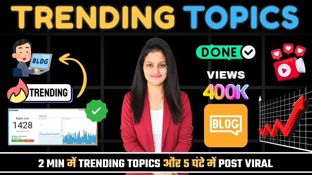 How to Get 100K Views on Blog Post in 3 days | How to Get Trending Topics for Blog