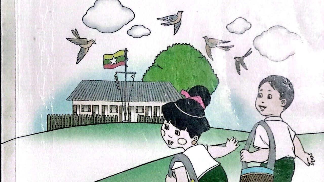 New Grade-2, Burmese,အခန်း-၅,စာမျက်နှာ-၅၀ ပူအိုက်သောရာသီ။ကျောင်းစာကြည့်တိုက်ဖွင့်ပြီ။ 