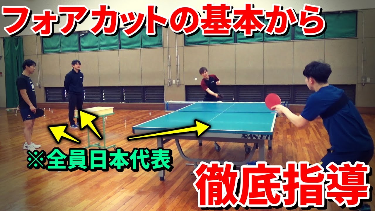 最高のコーチ陣にさてぃおのカットを1から鍛え直してもらいました