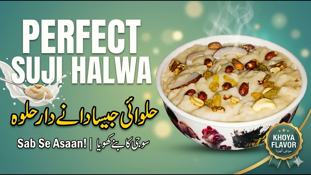suji ka halwa | how to make suji ka halwa | halwa recipe