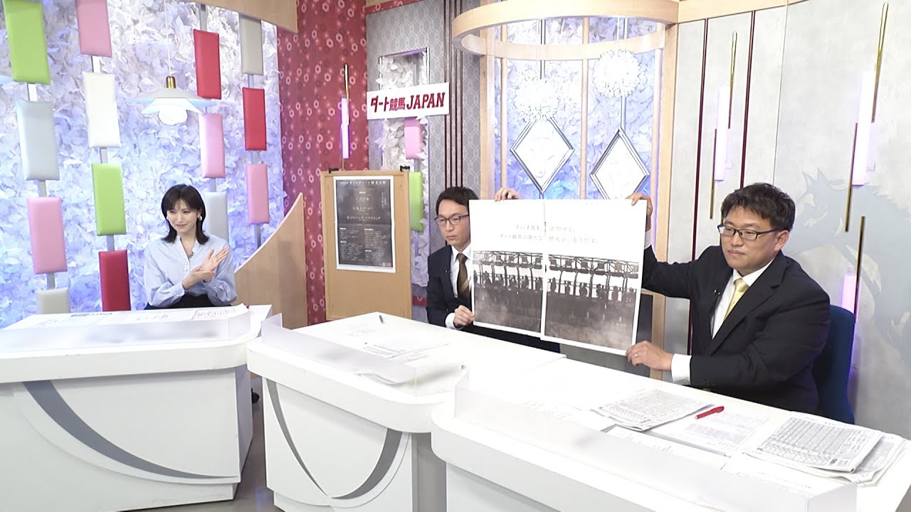ダート競馬JAPAN｜第46回　羽田盃　東京プリンセス賞　展望｜NAR公式