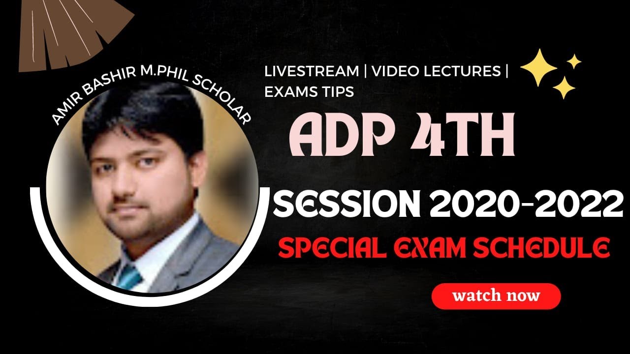 IUB Special Exams Schedule Session 2020-2022