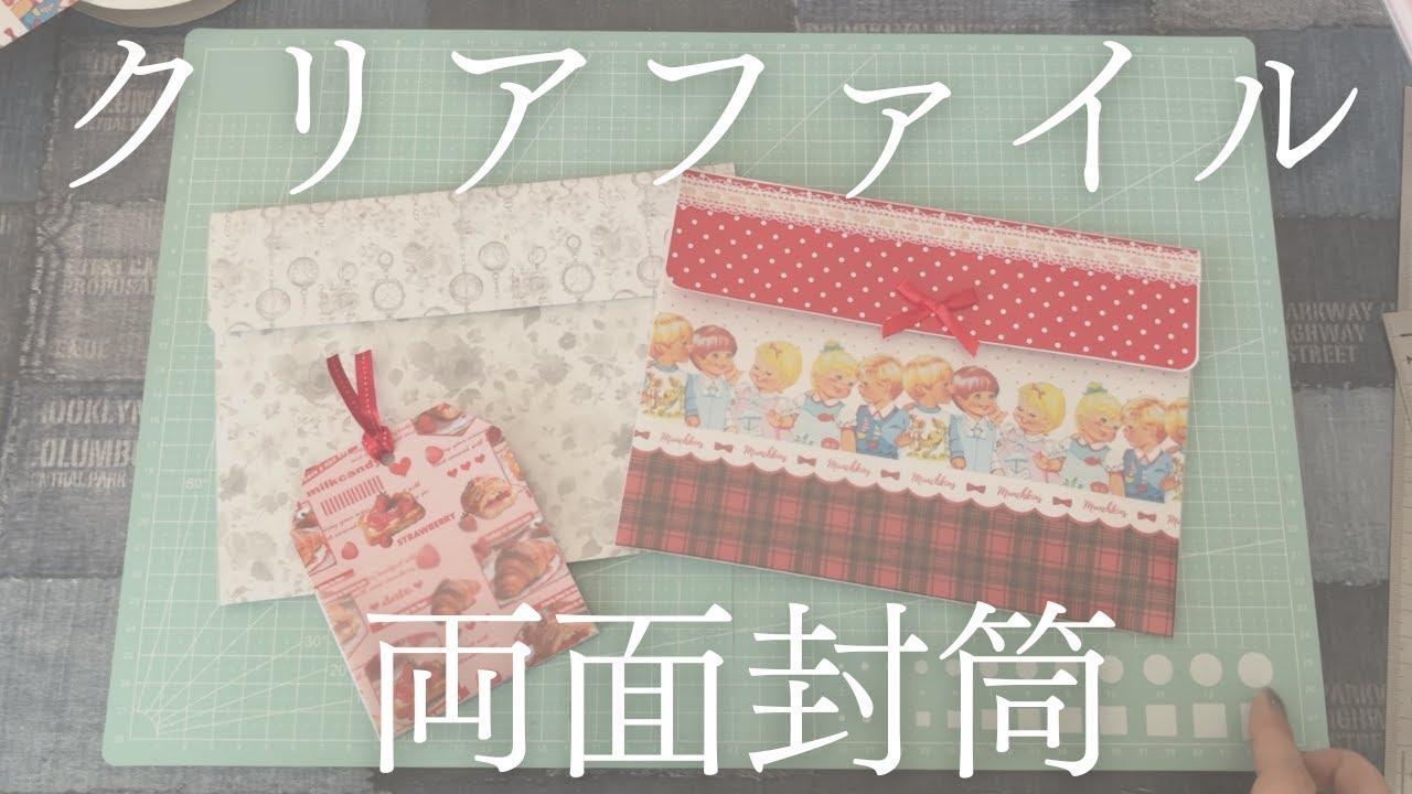 初心者必見♡のりしろが見えない作り方♡