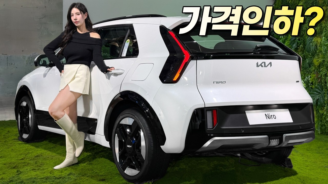기아 니로 페이스리프트 최초공개!! 가격이 더 싸졌다고? 셀토스 하이브리드는 끝났네...