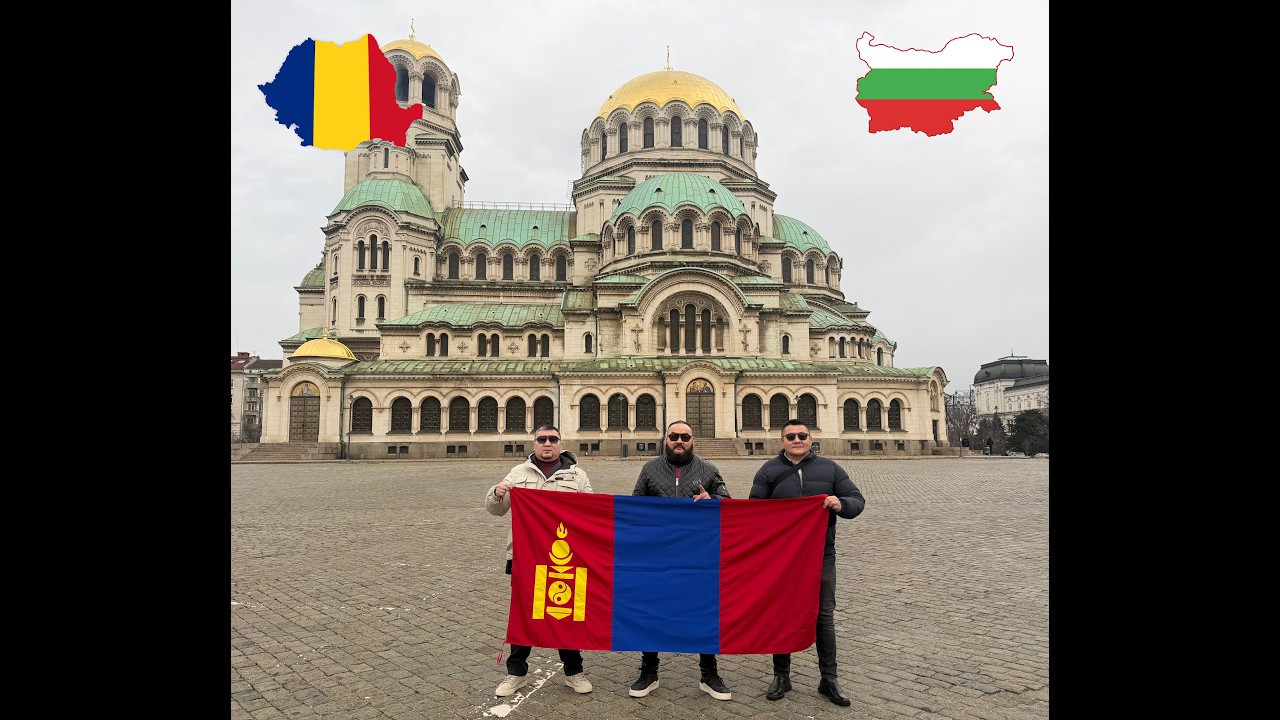 РУМЫН, БОЛГАР УЛСУУДААР АЯЛСАН НЬ