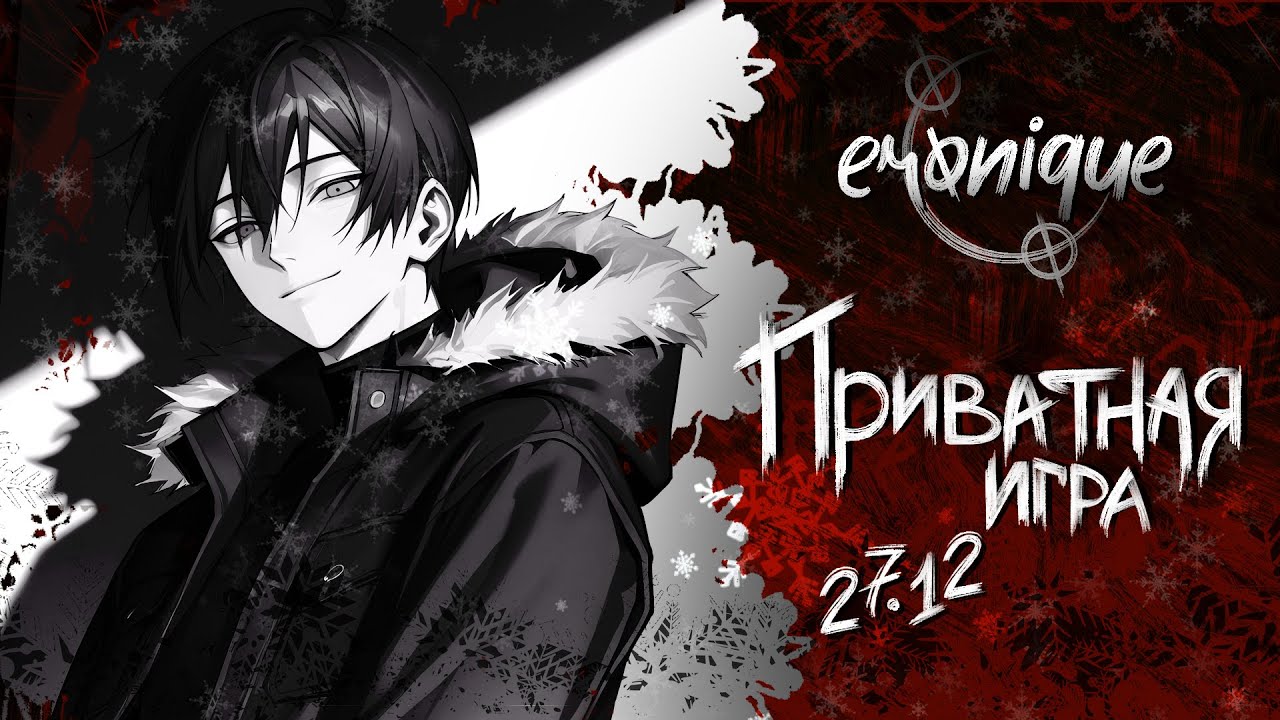 нату васе судно ок? | danganronpa online: шуичи сайхара | eronique