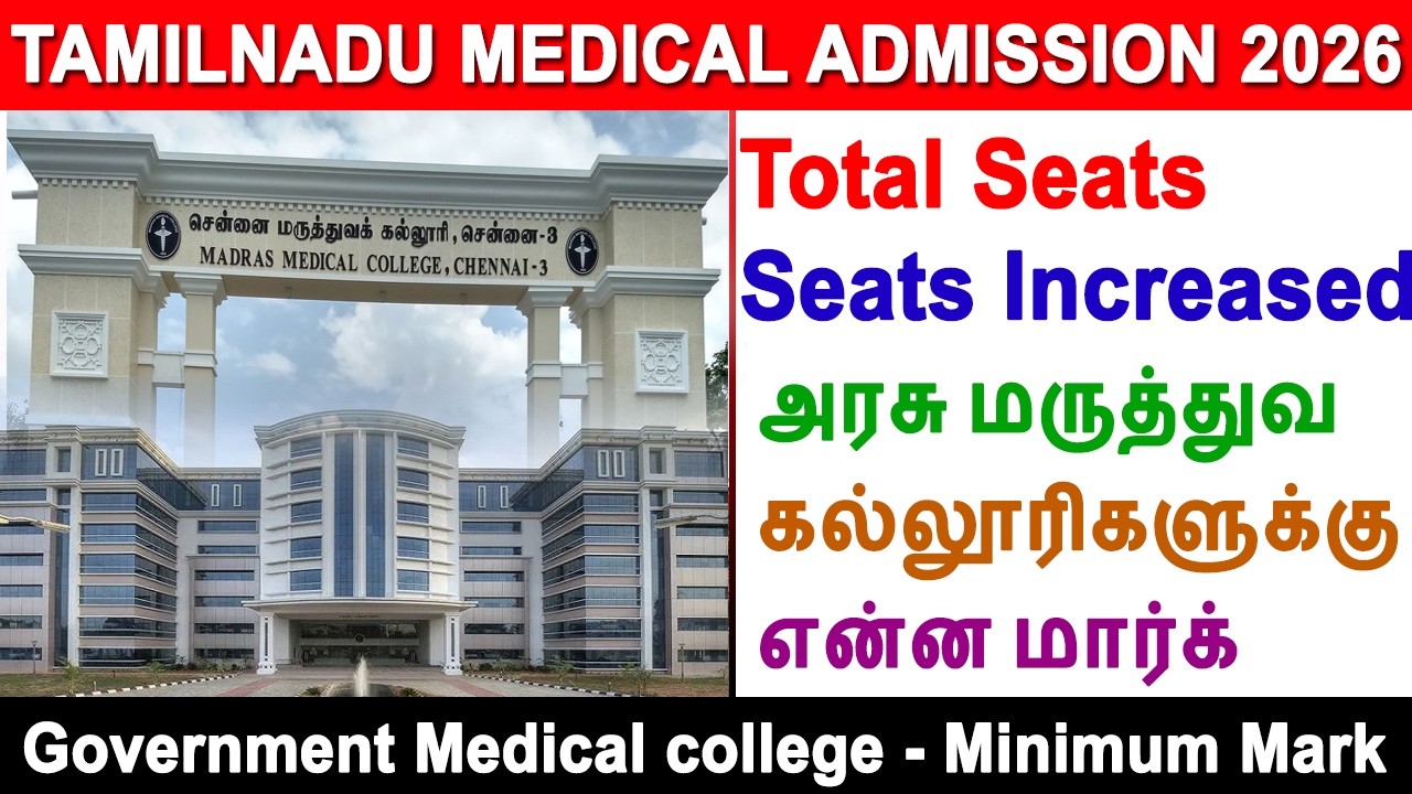 Tamil Nadu medical counseling 2026, MBBS, BDS, government medical college cut off, tn state quota