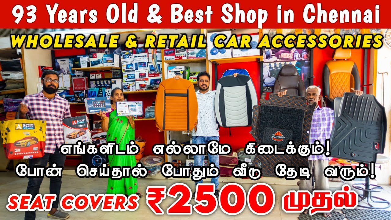 Best Car Seat Covers in Chennai | Best Car Accessories in Chennai | #trending #offer | ab vlogger