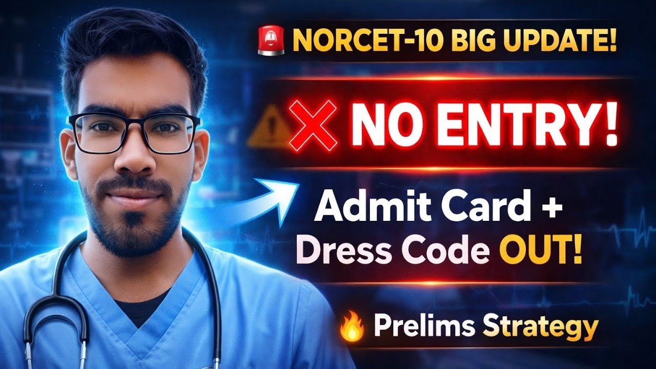 NORCET 10 Admit Card Download 2026 | Dress Code Kya Hai? ❌ NO ENTRY Mistakes + Prelims Strategy