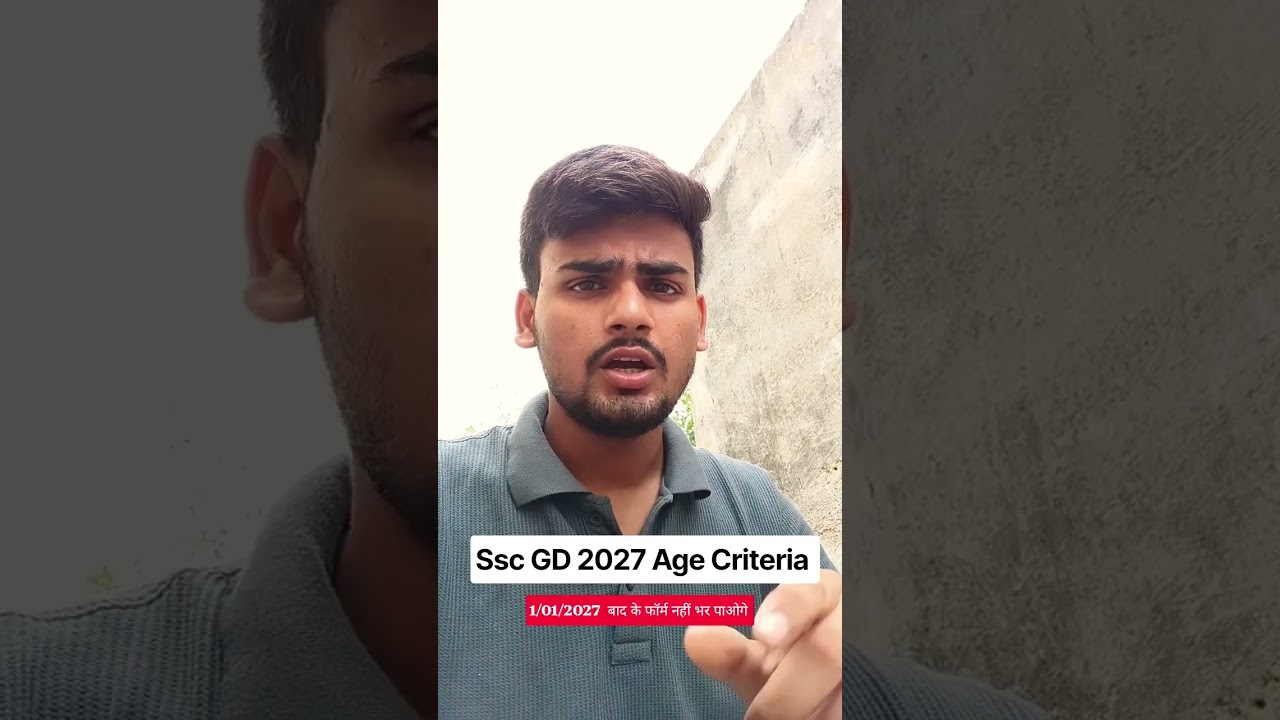 SSC GD Age Criteria 🚨 | 2027 Vacancy #ssc #sscgd #defence