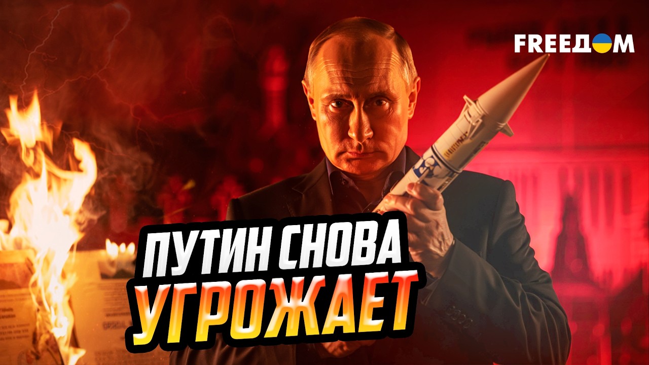 ПЕРЕГОВОРЫ НА ПАУЗЕ: Киев готов к МИРУ, но Путин МАШЕТ 