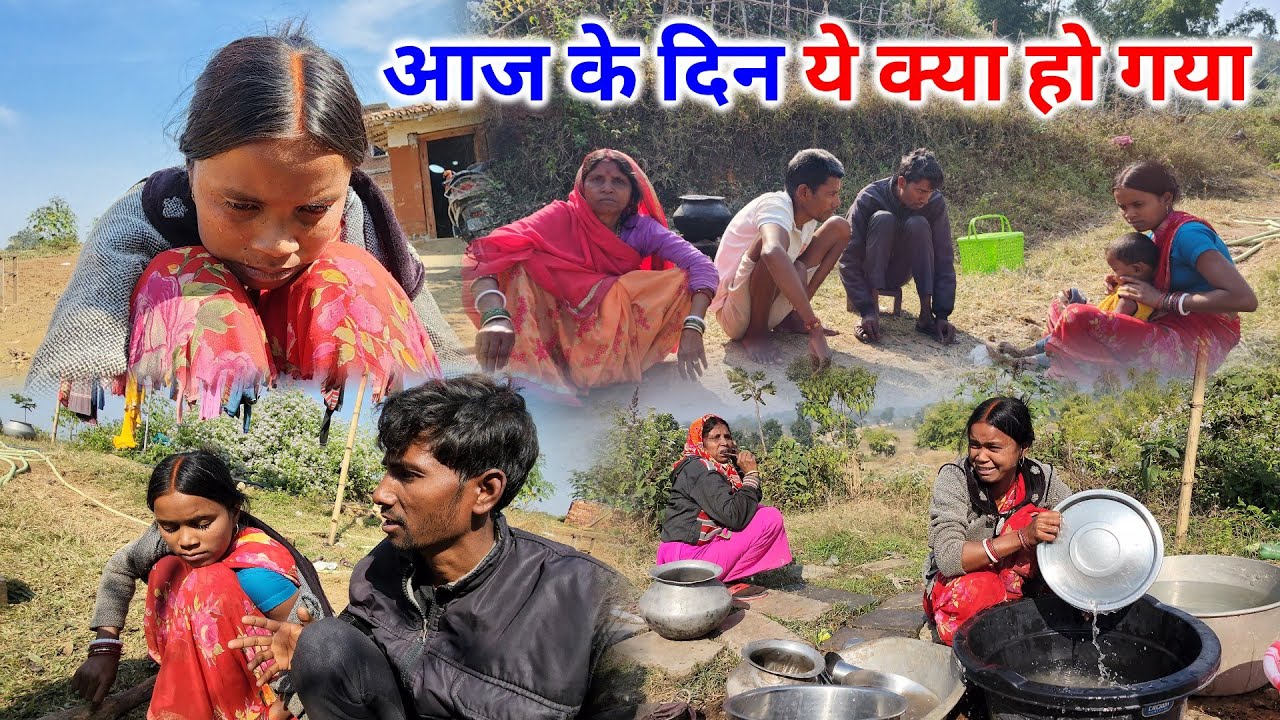 आज के दिन ये क्या हो गया | कविता जी फुट - फुट कर रोई 😭😭