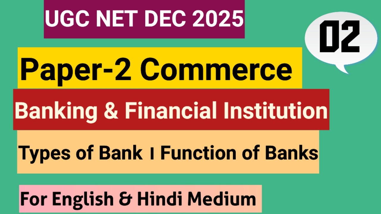 Banks & Types of Bank।Function of Banks।Banking & Financial Institution।Lecture 2|UGC NET & Commerce