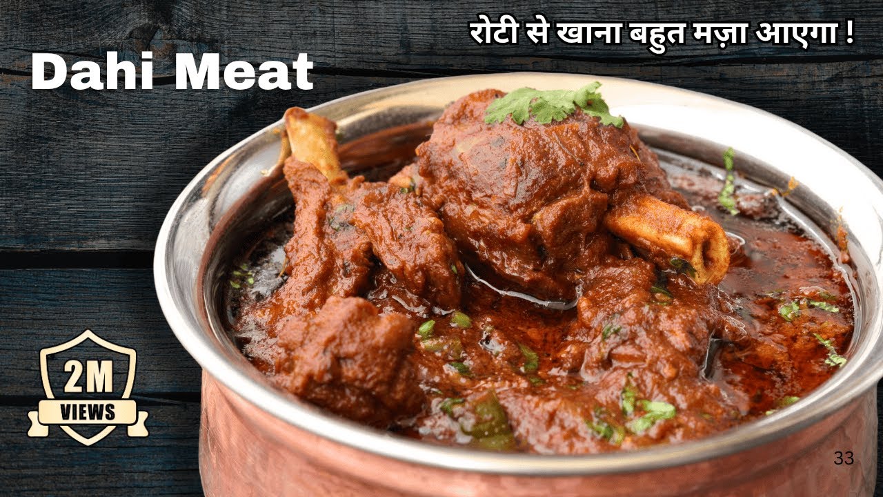 Dahi Meat Recipe | Yogurt Mutton Curry | Authentic Kashmiri-Style Dahi Gosht | Chef Ashish Kumar ​