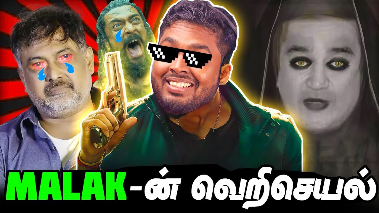 Malak-ன் வெறிசெயல்😱 | Anjaan Re-Release பாவங்கள்! | Fall of Director Lingusamy #funnyvideo #mrkk