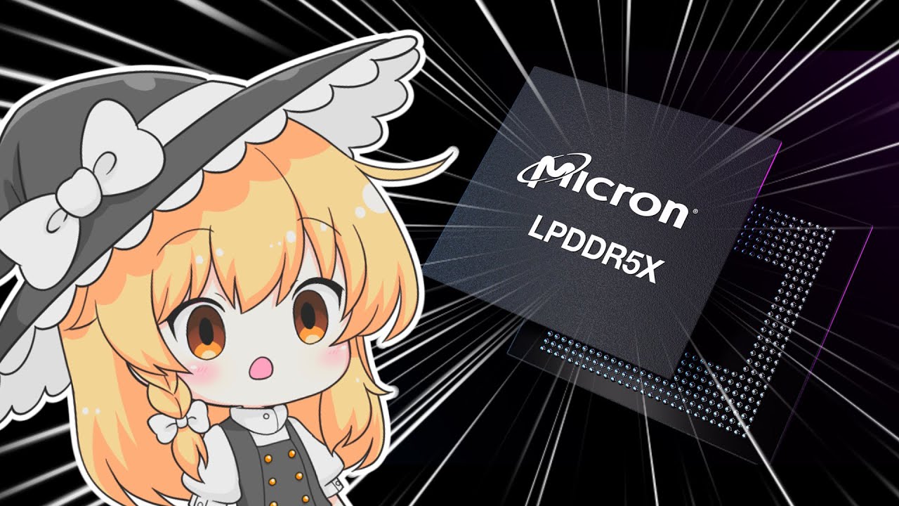 メモリ不足問題、こういうことらしい...