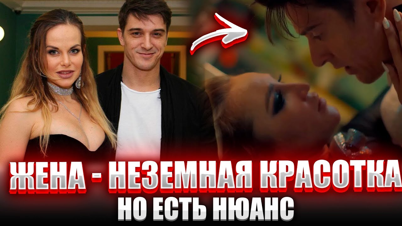 Вы АХНЕТЕ увидев ЕЁ! Кто ТАЙНАЯ ЖЕНА Стаса Бондаренко, родившая ему ДВУХ ДОЧЕК?