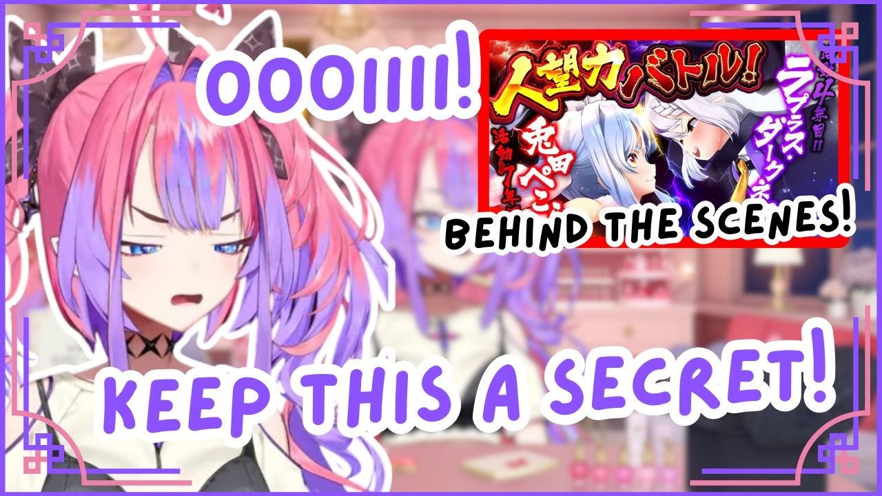 Vivi SPILLS The UNTOLD Story About Pekora & Laplus Midnight Call Stream! 😱📞 | Hololive Clip