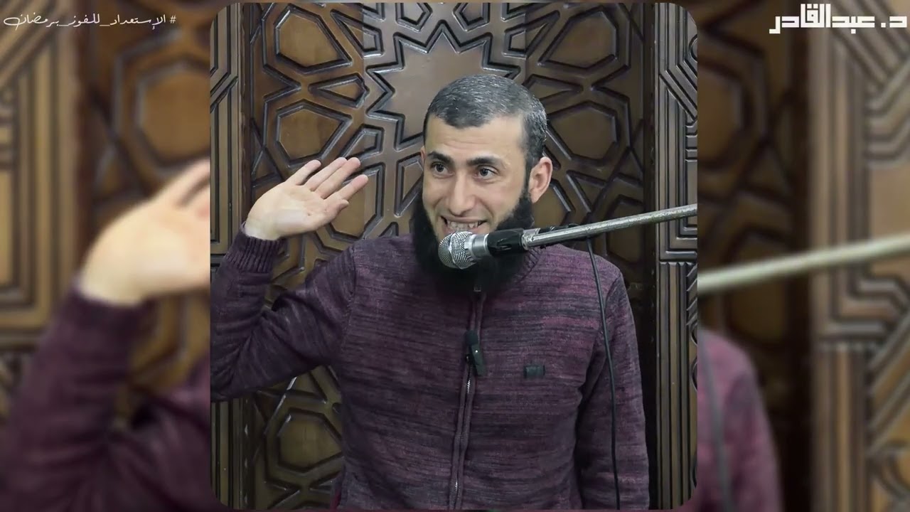 الاستعداد للفوز برمضان 