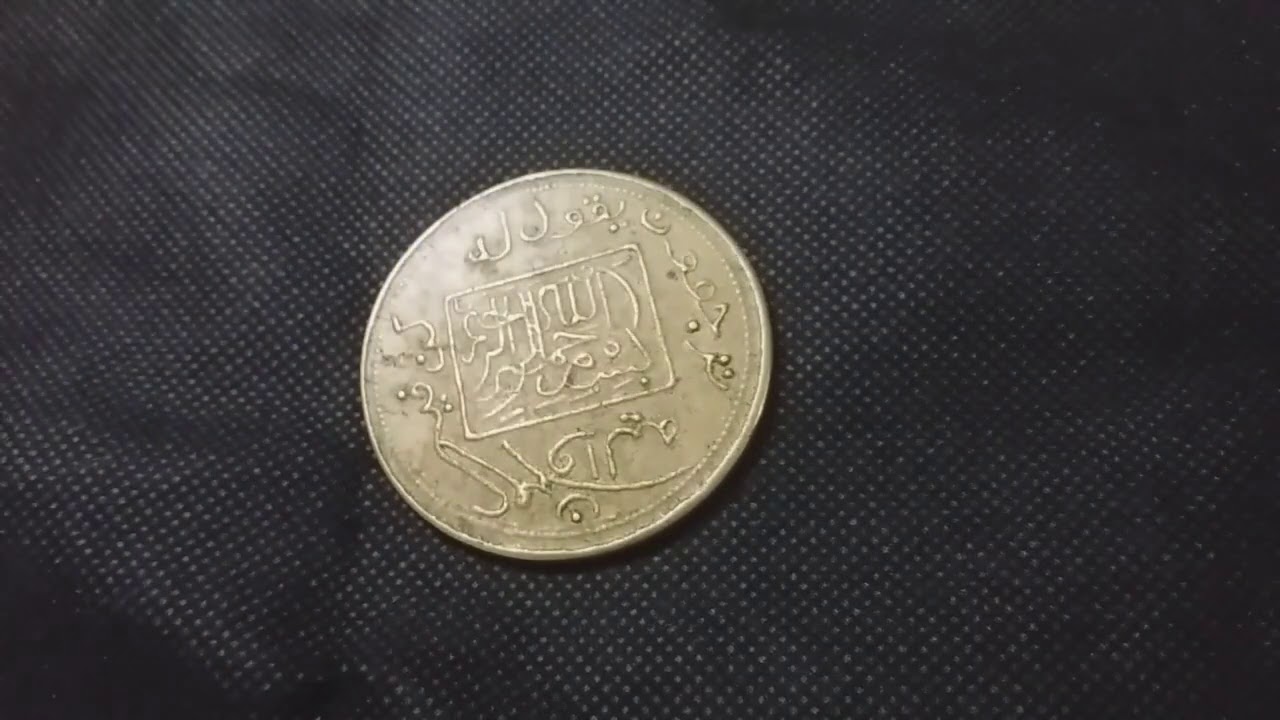 Old Islamic/Arab Coins/Money
