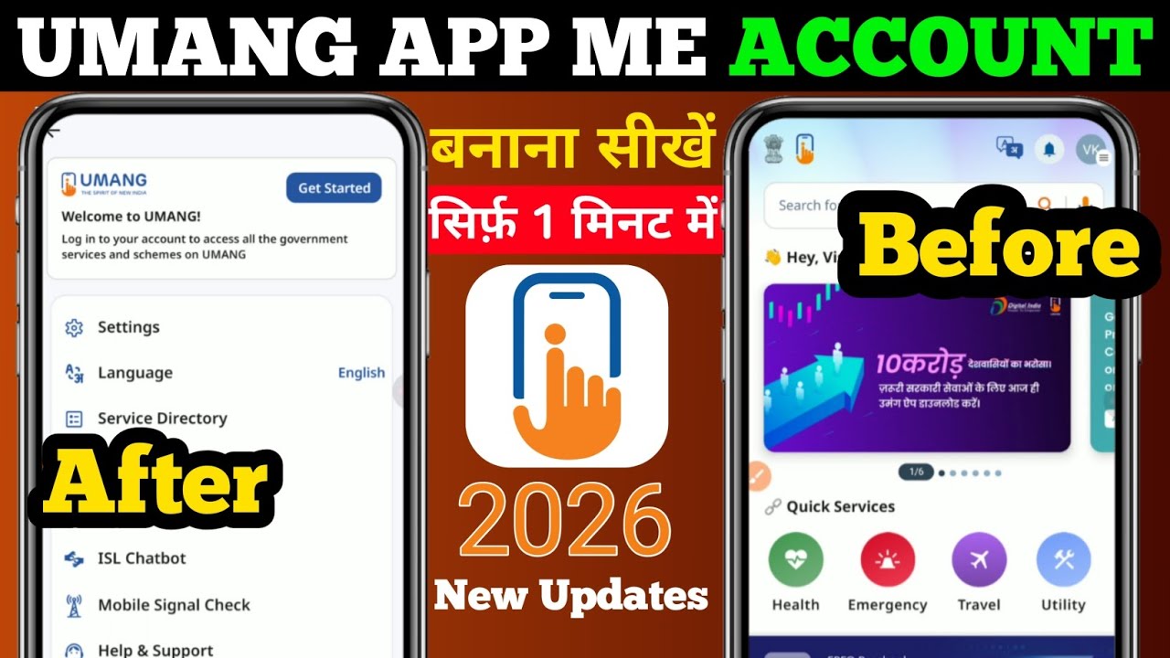 Umang App Me Account Kaise Banaye 2026 Me | How To Create Umang App Id |Umang App me Id Kaise Banaye
