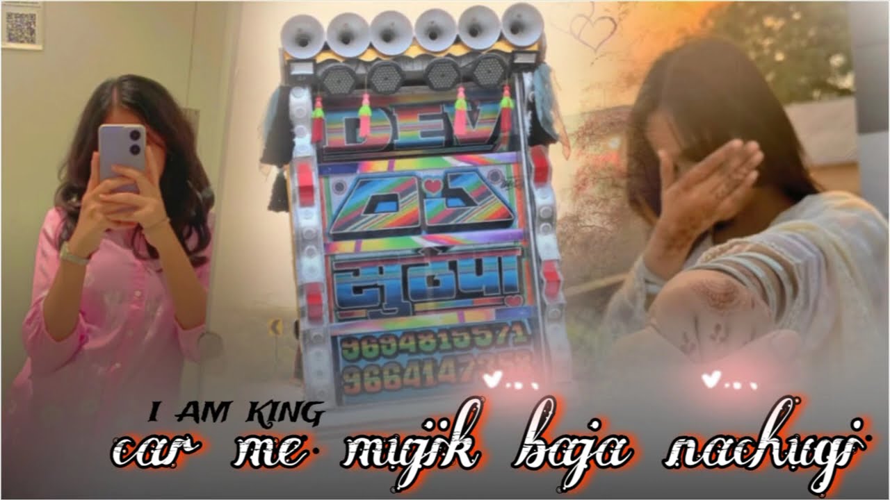  Car me mujik baja nachugi कार मे मुयूजिक बजा नाचुगी रीमिक्स डिजे pintu kumar vinod rimix dj 
