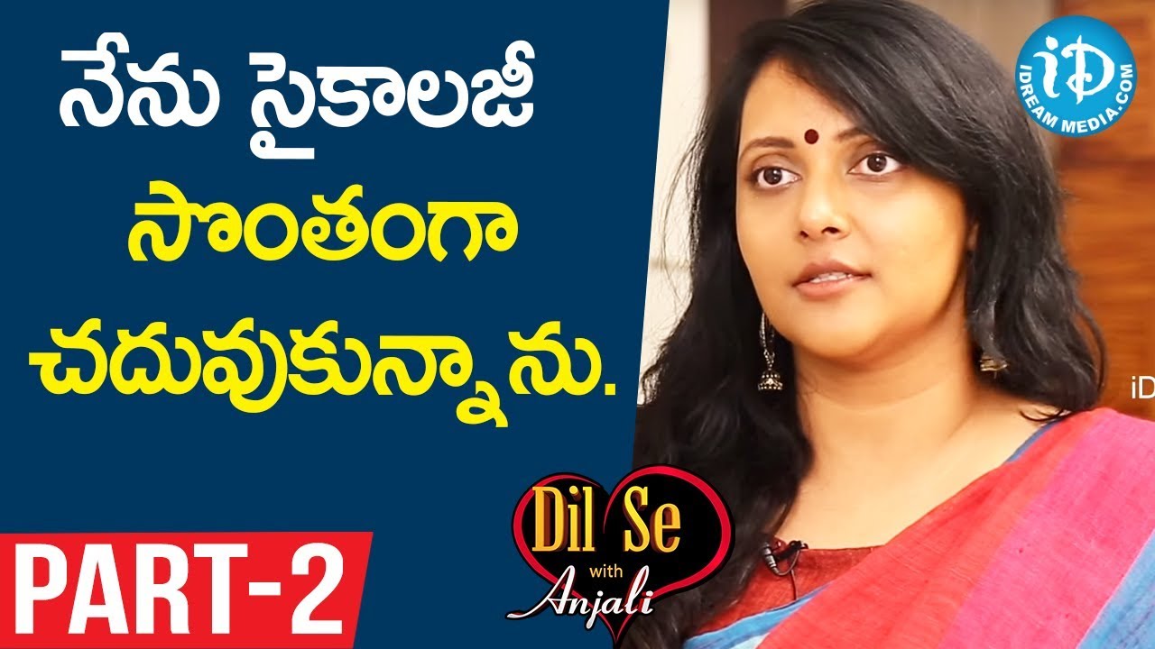 Medak SP Chandana Deepti IPS Interview Part #2 || Dil Se With Anjali