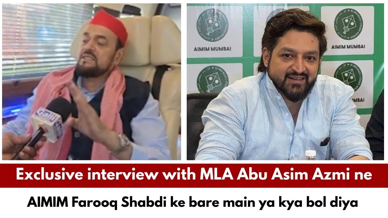 MLA Abu Asim Azmi ne AIMIM Farooq Shabdi ke bare main ya kya bol diya